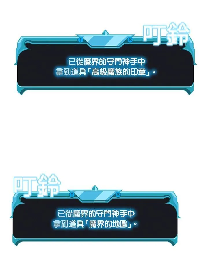第117话23