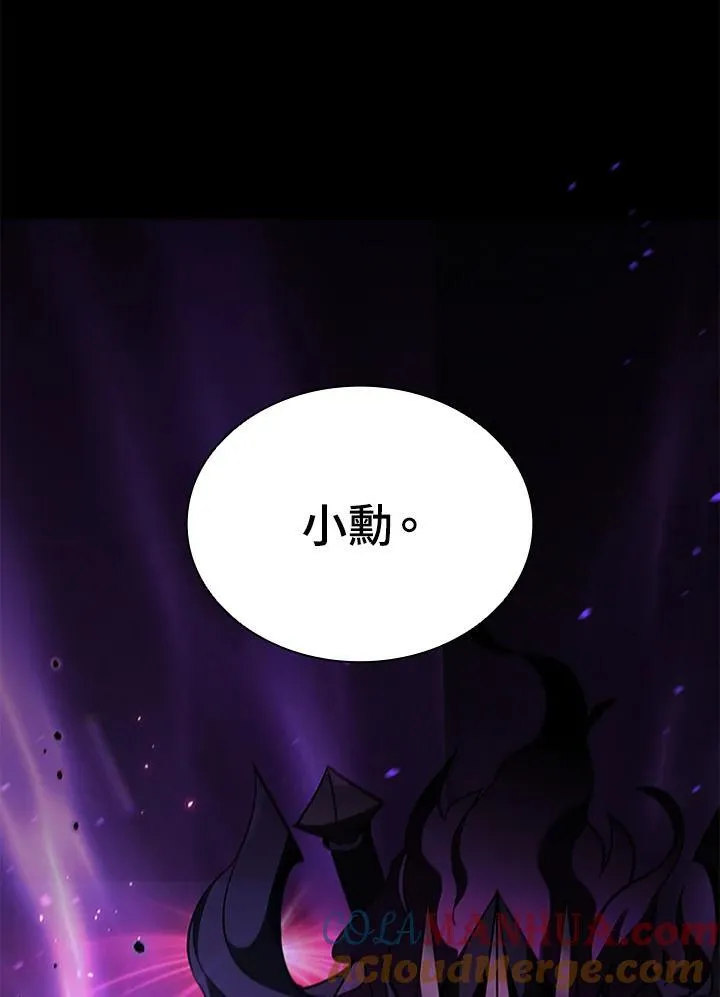 第100话140
