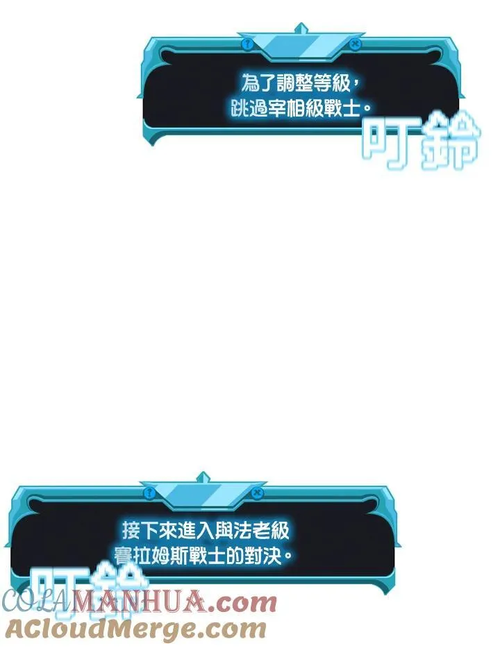 第92话116