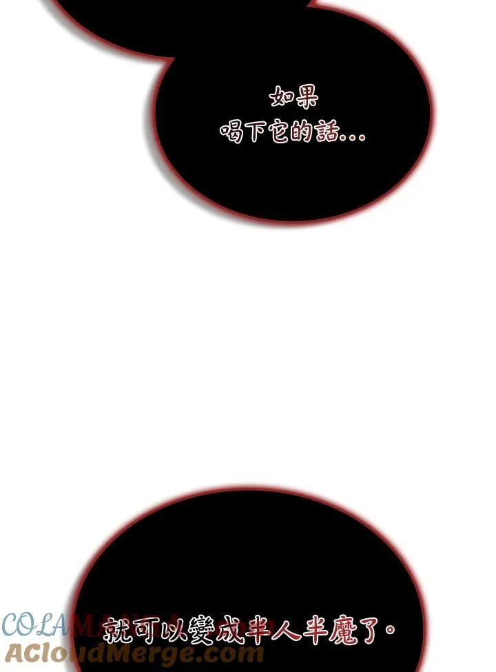 第117话4