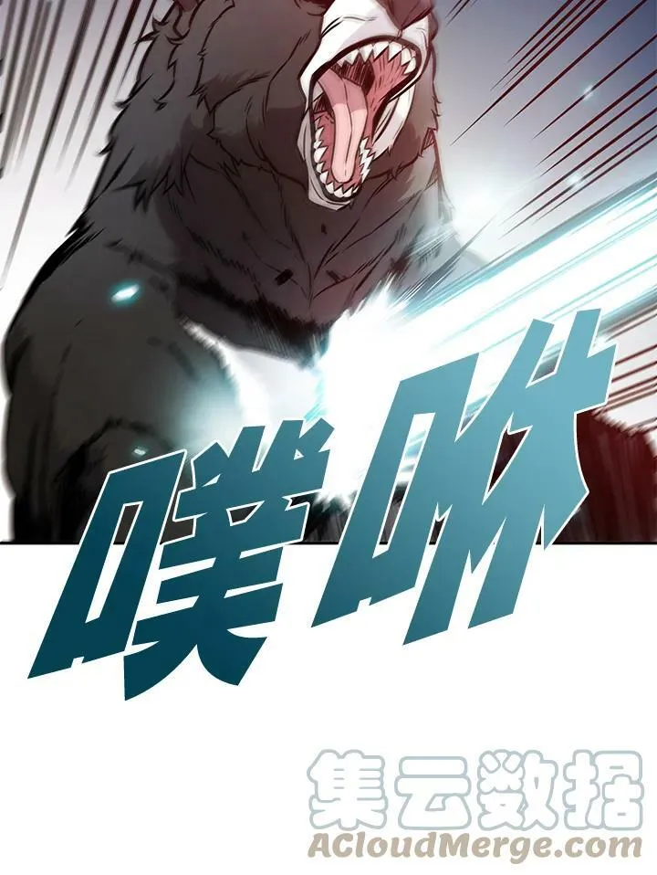 第5话20