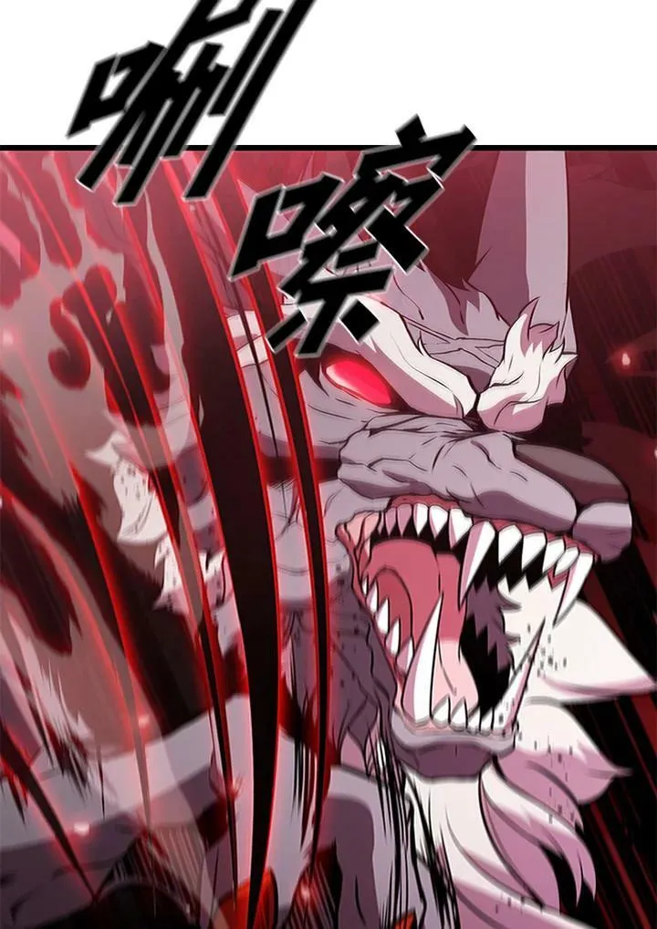 第71话29