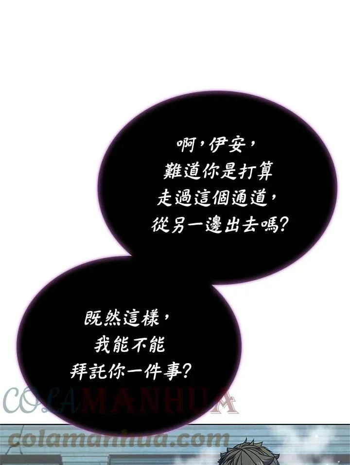第68话48