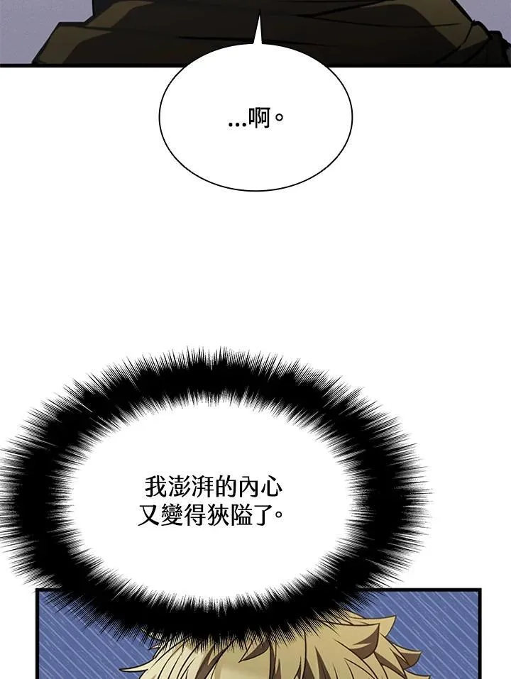 第90话139