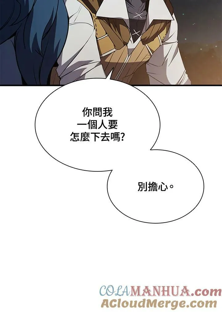 第73话52