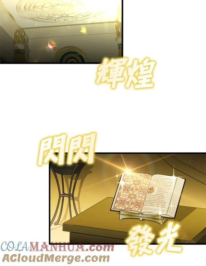 第90话160