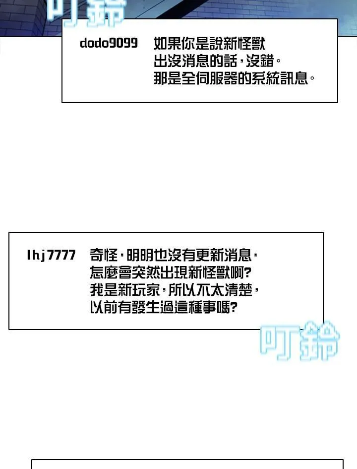 第51话43
