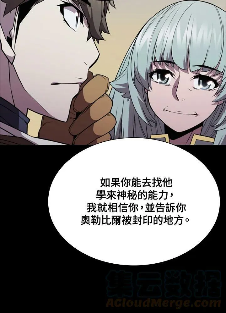 第69话44