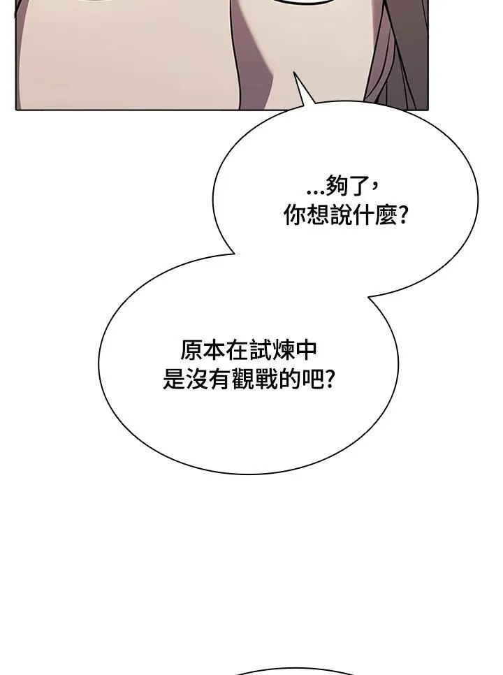 第92话91