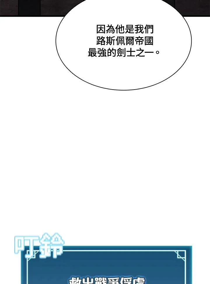 第72话70