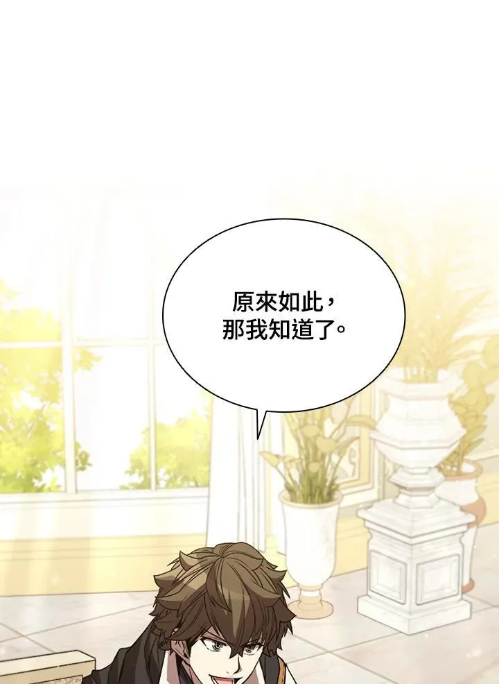 第113话69