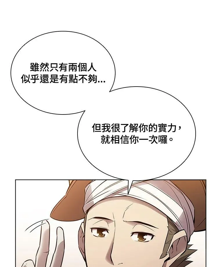 第9话11