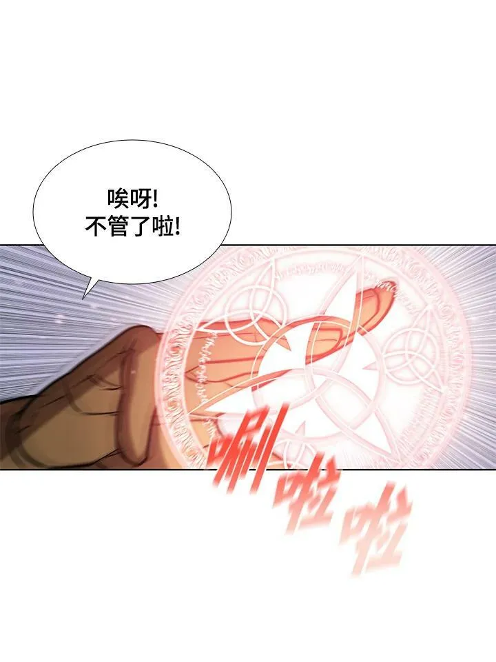 第54话2
