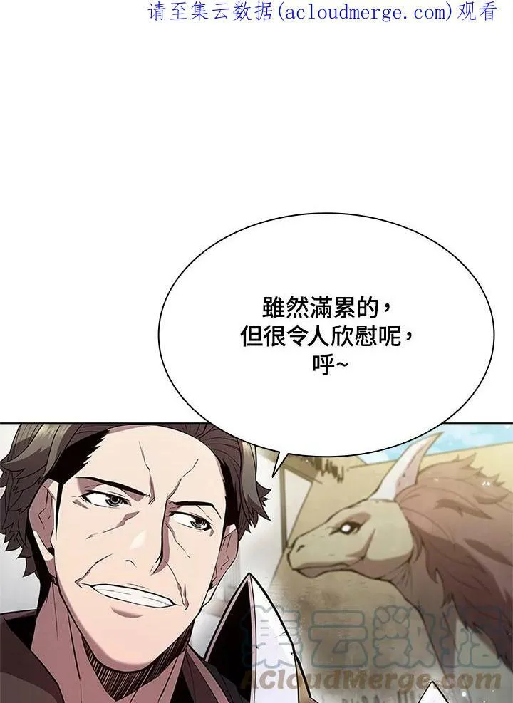 第57话78