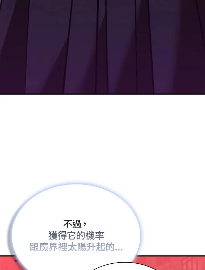 第124话41
