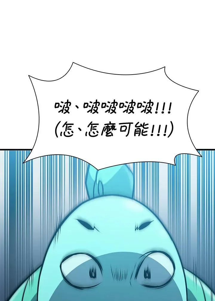第77话142