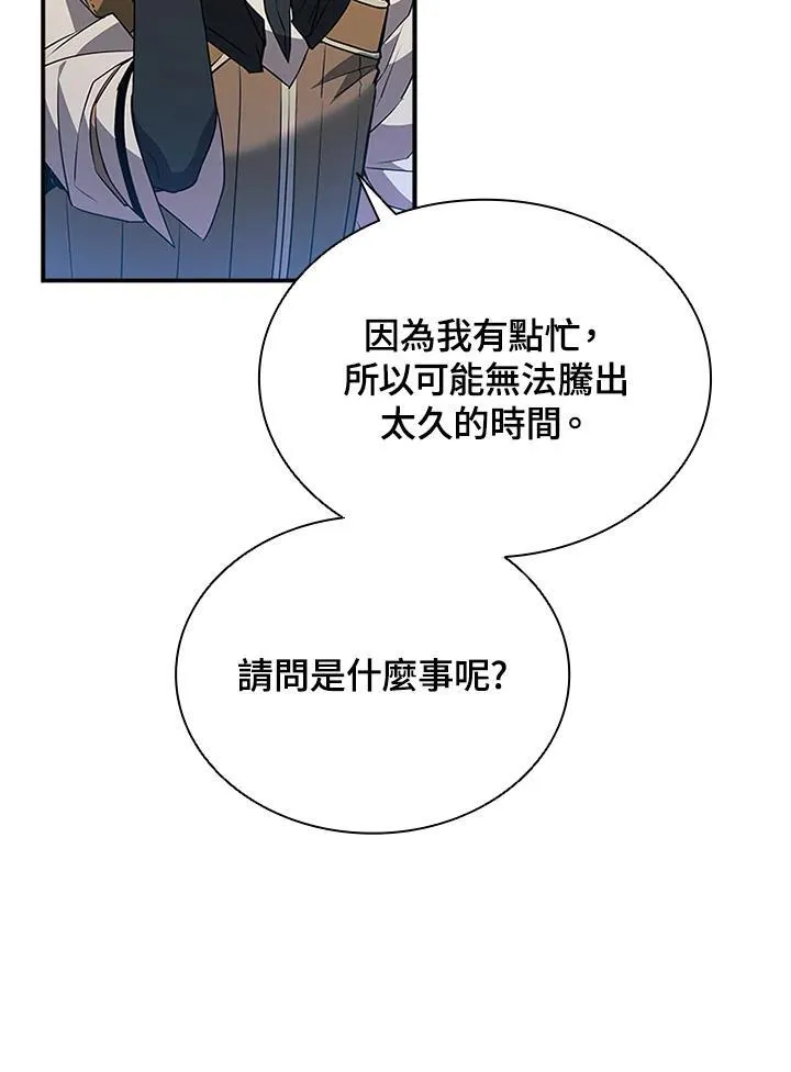 第117话58
