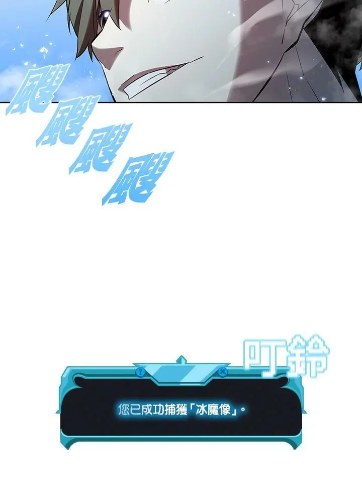 第17话70