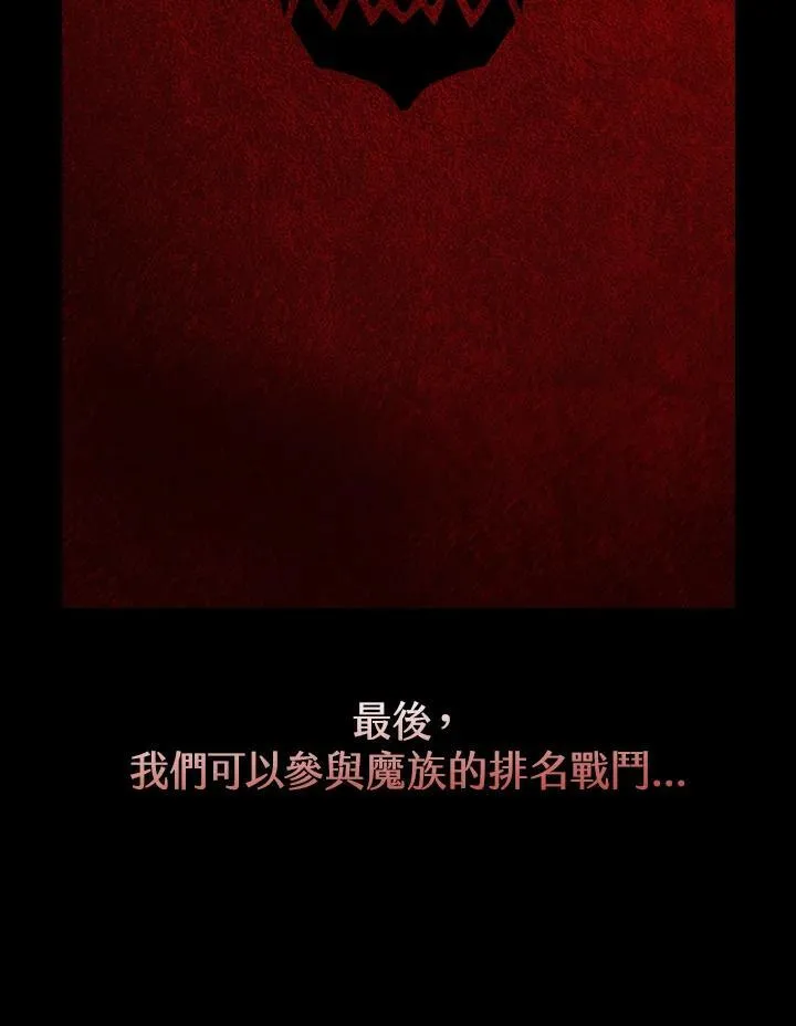 第118话163