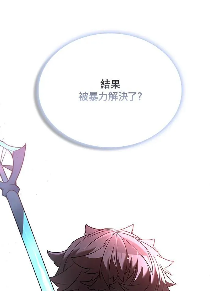 第128话47