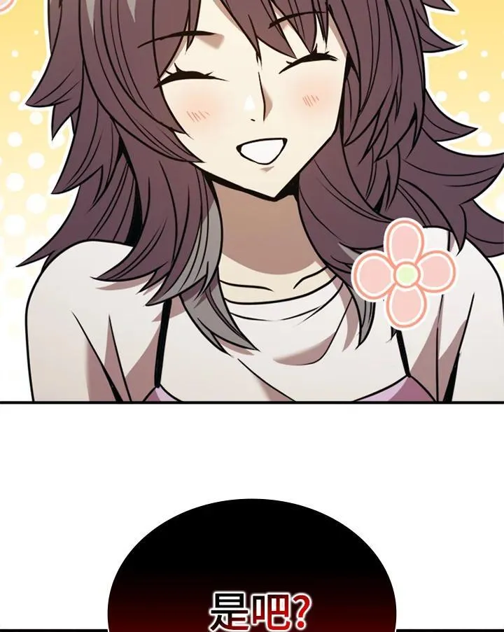 第119话50