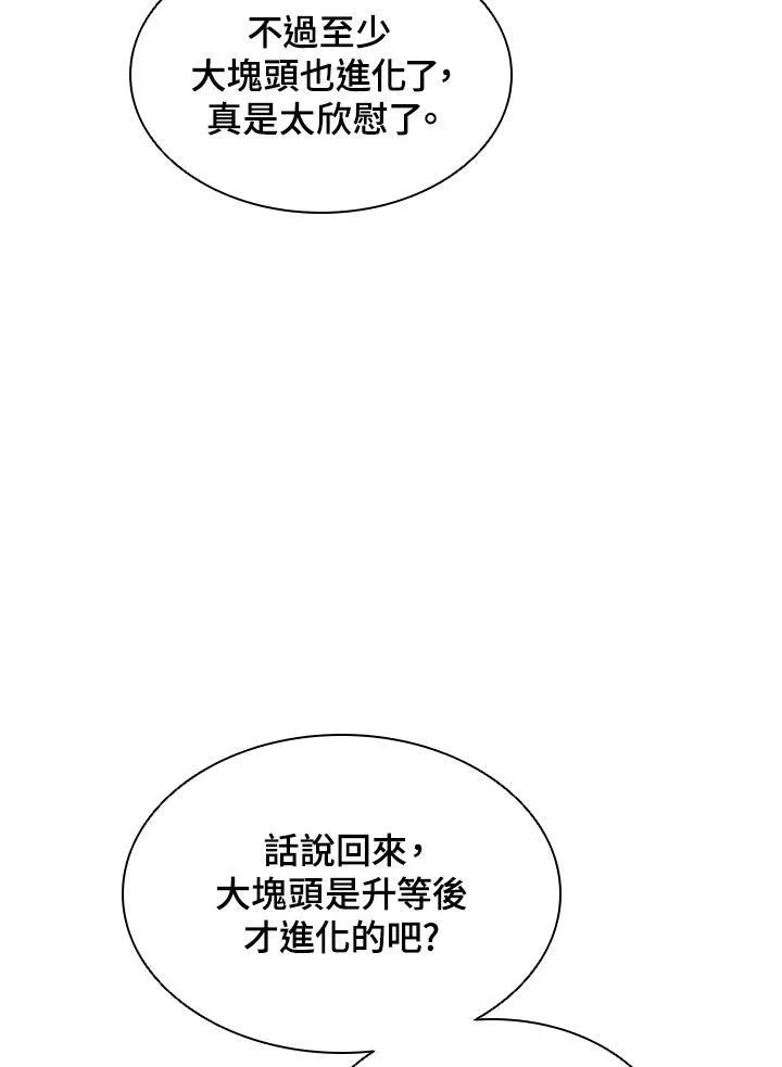 第37话81