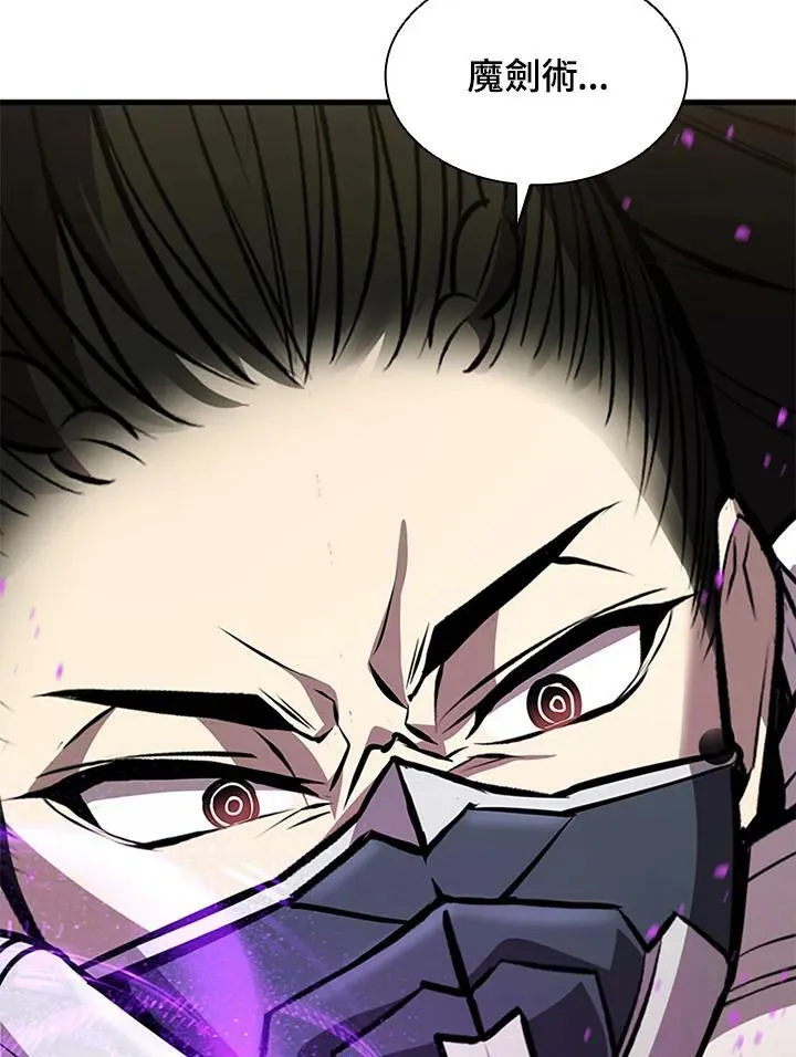 第86话41