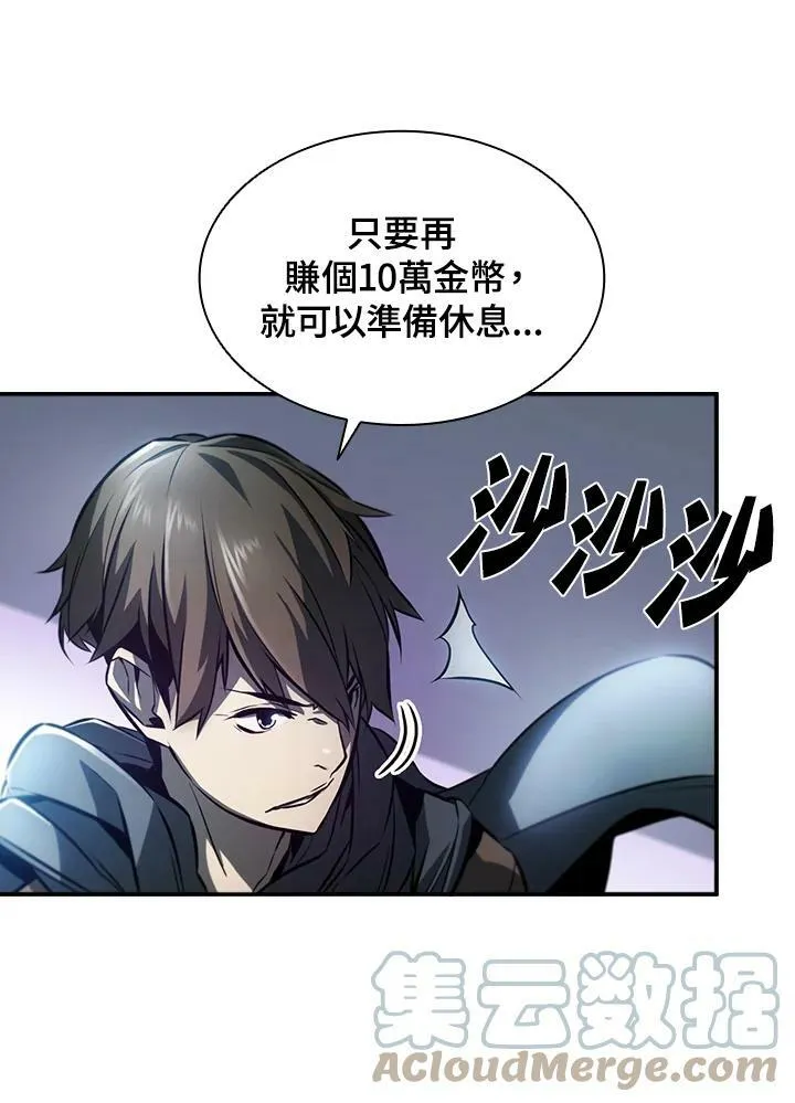 第1话12