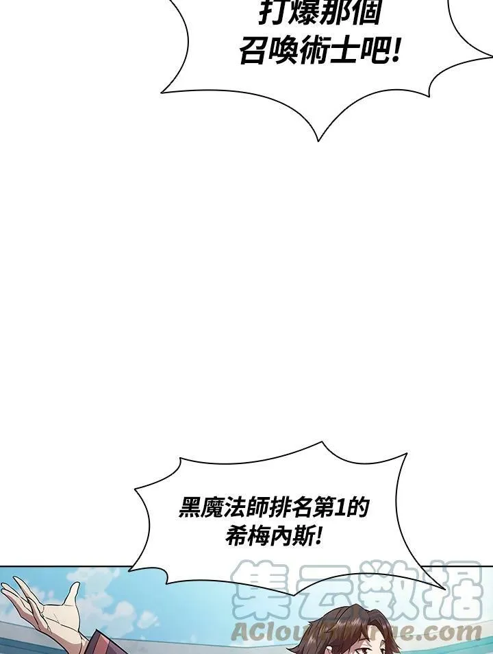 第29话28