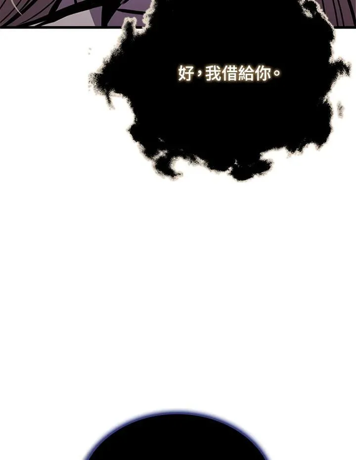 第103话77