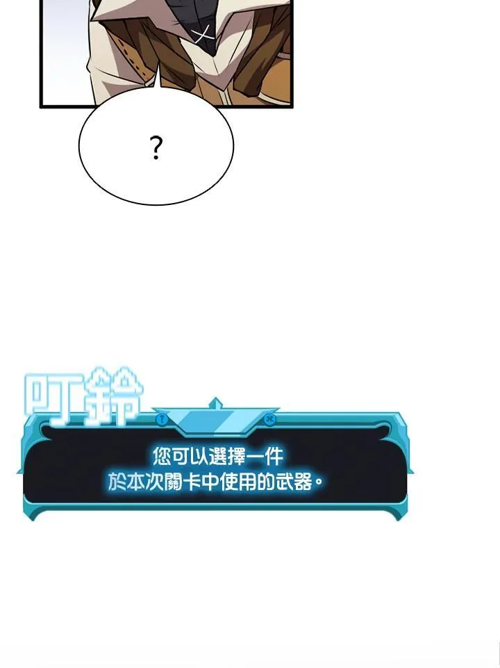 第91话93