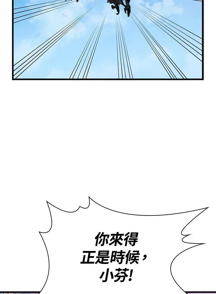 第99话105