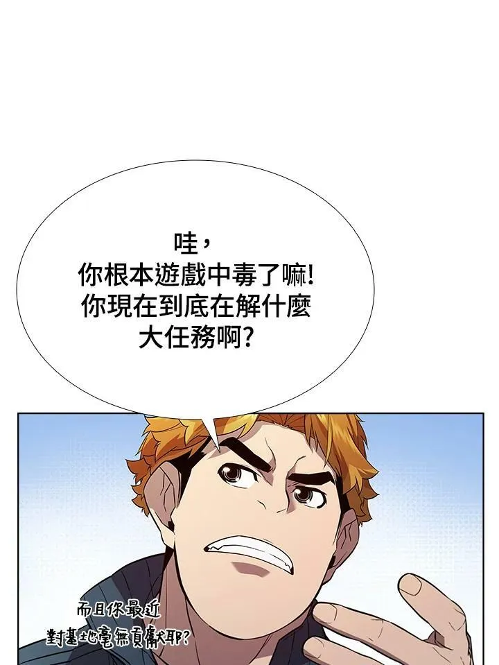 第54话25