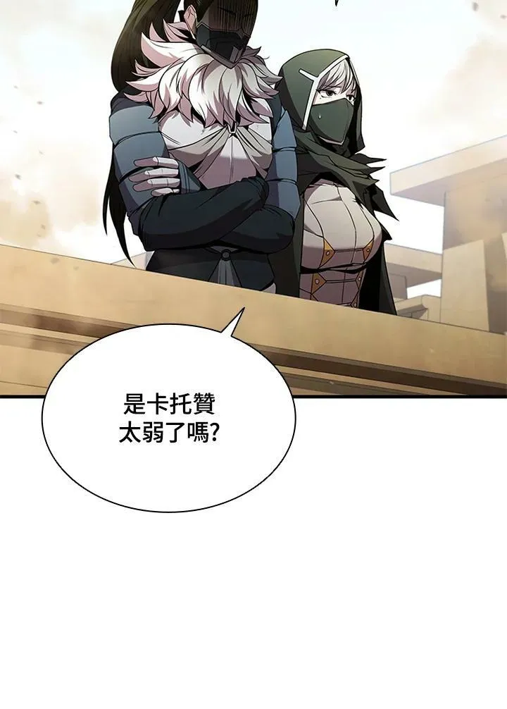 第83话151