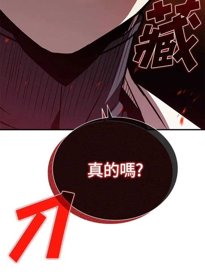 第106话35