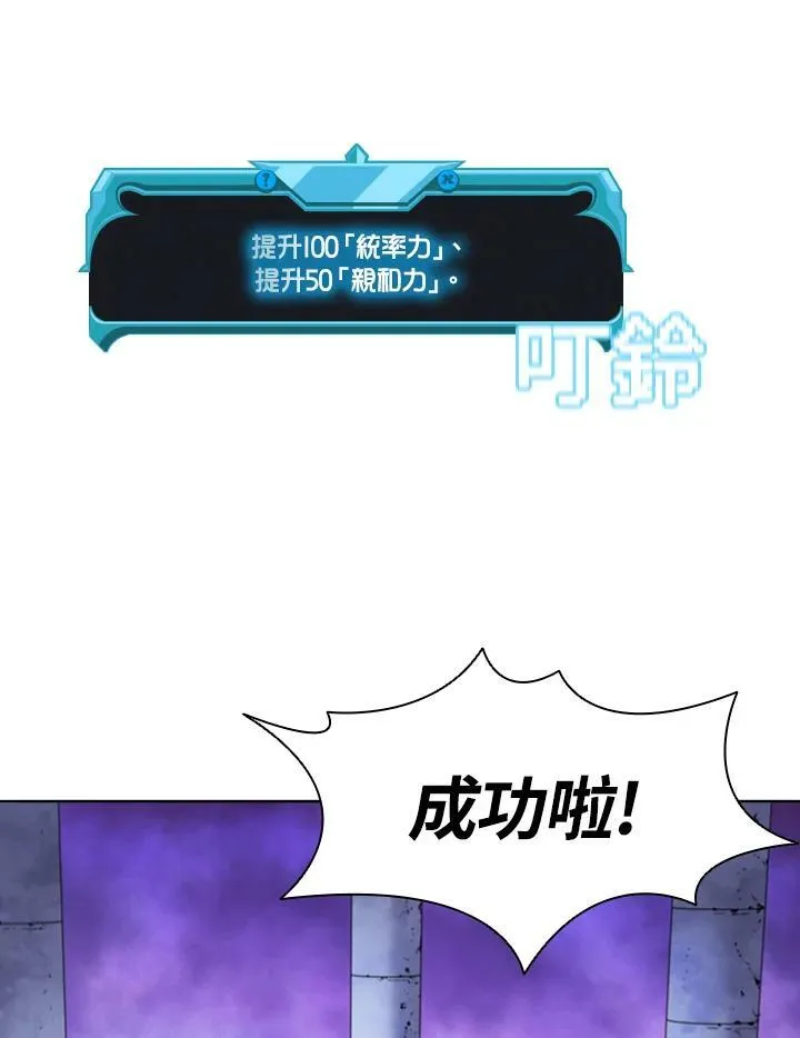第56话67