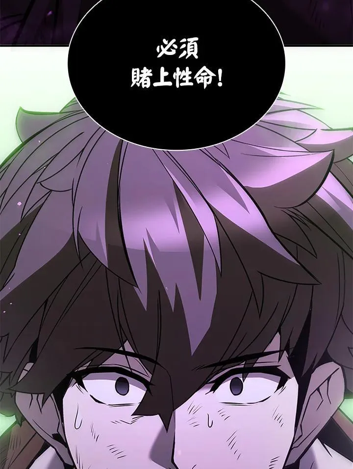 第109话149