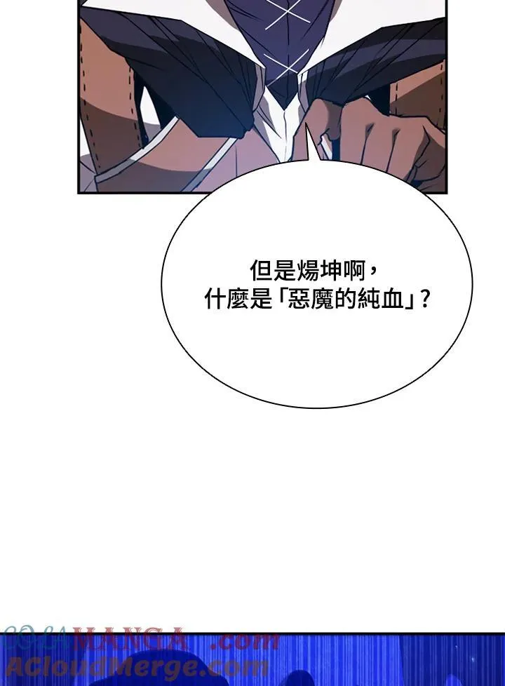 第116话148