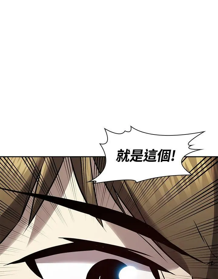 第5话74