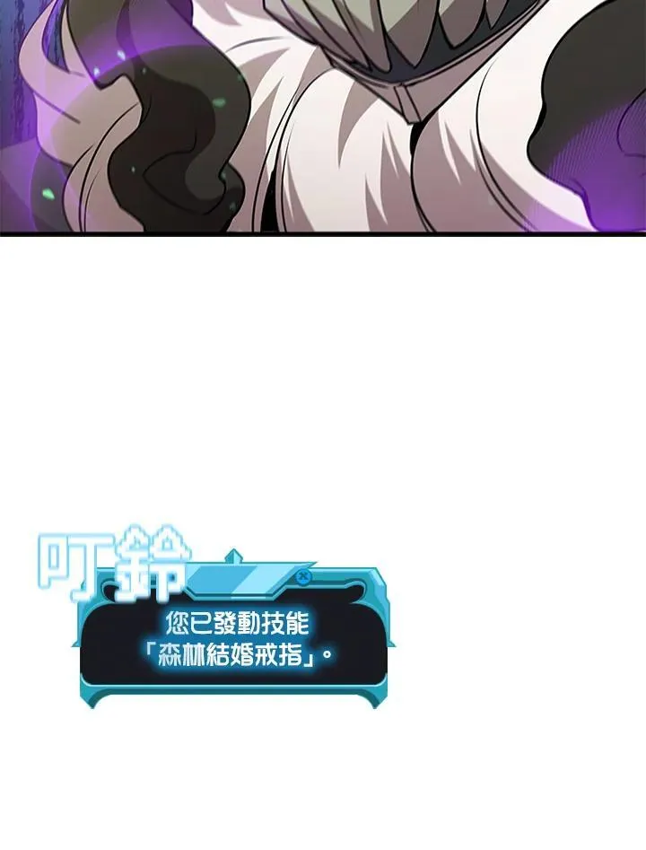 第88话49