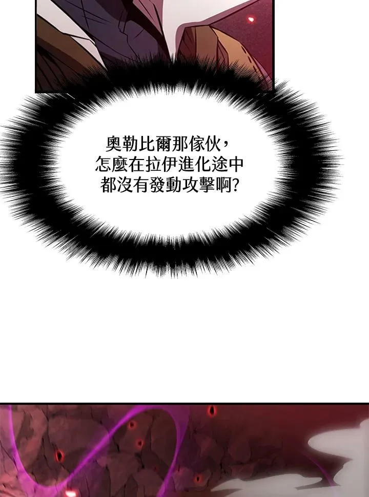 第71话13