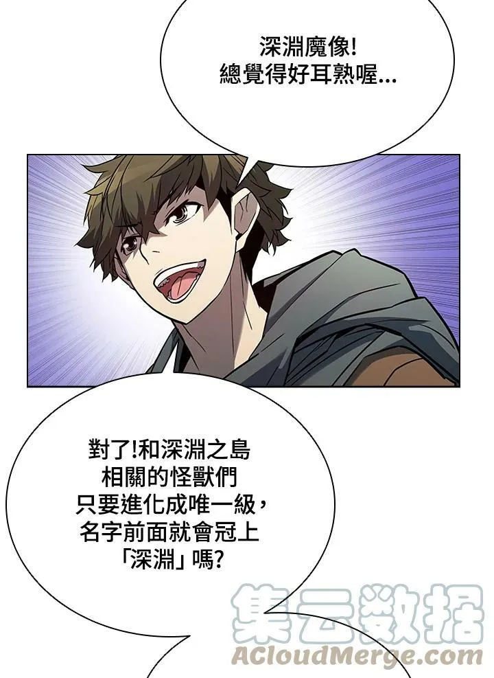 第37话52
