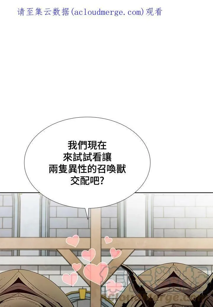 第53话100