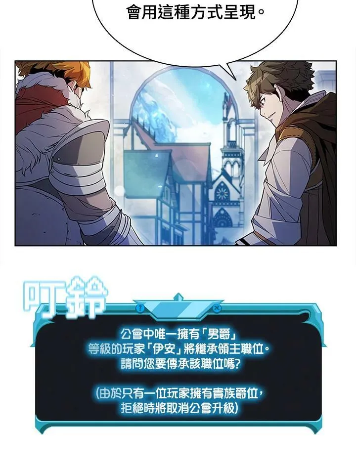 第58话52