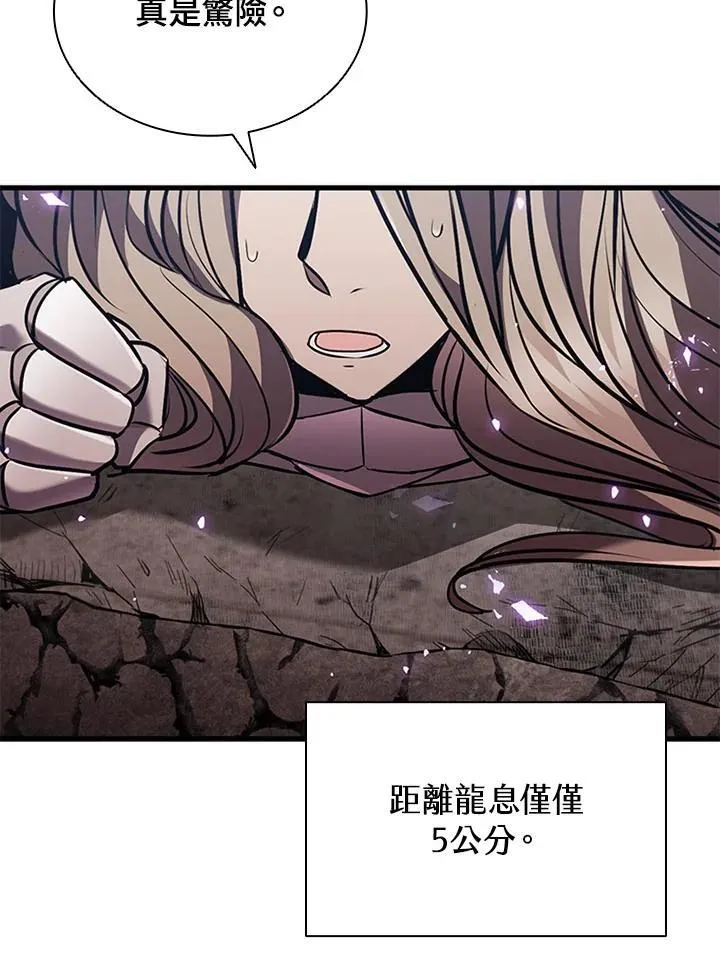 第104话18