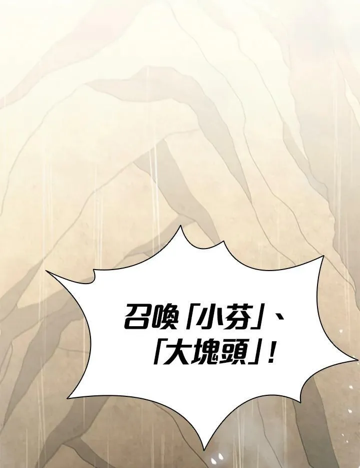 第80话82