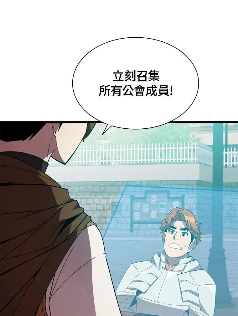 第71话121