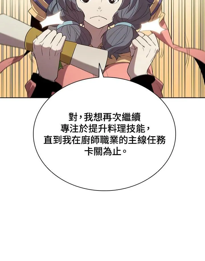 第14话23