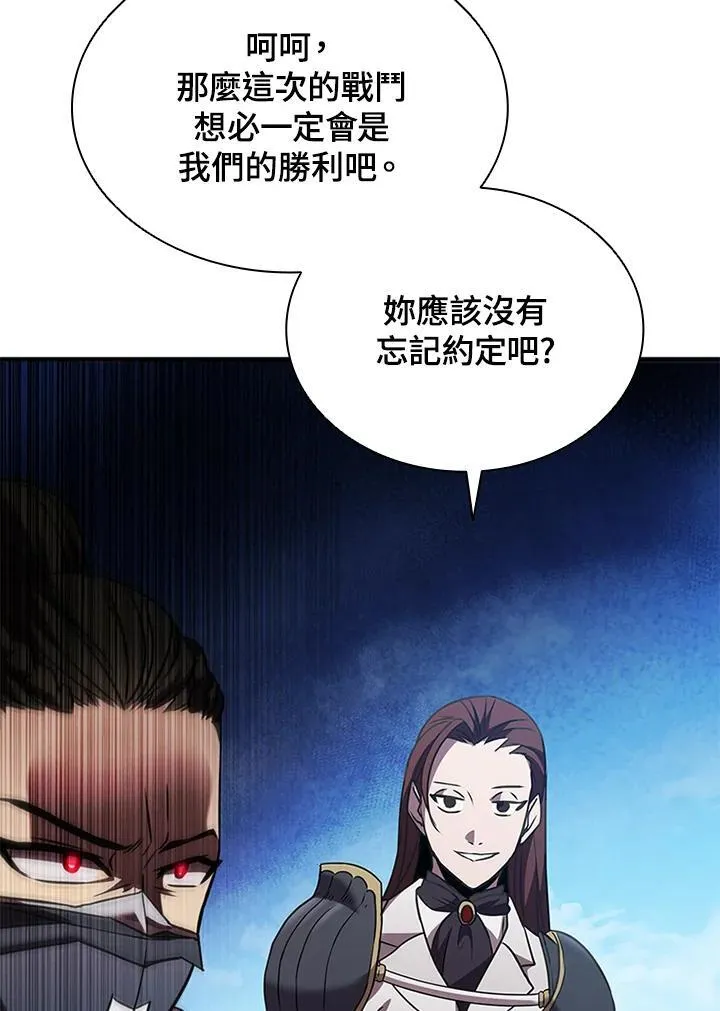 第97话23