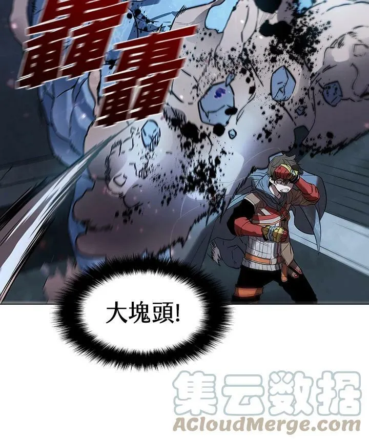 第21话63